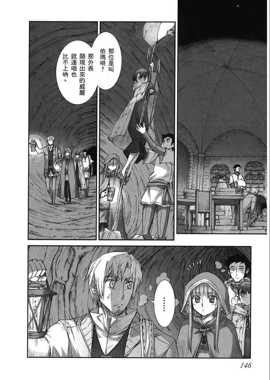 第7卷