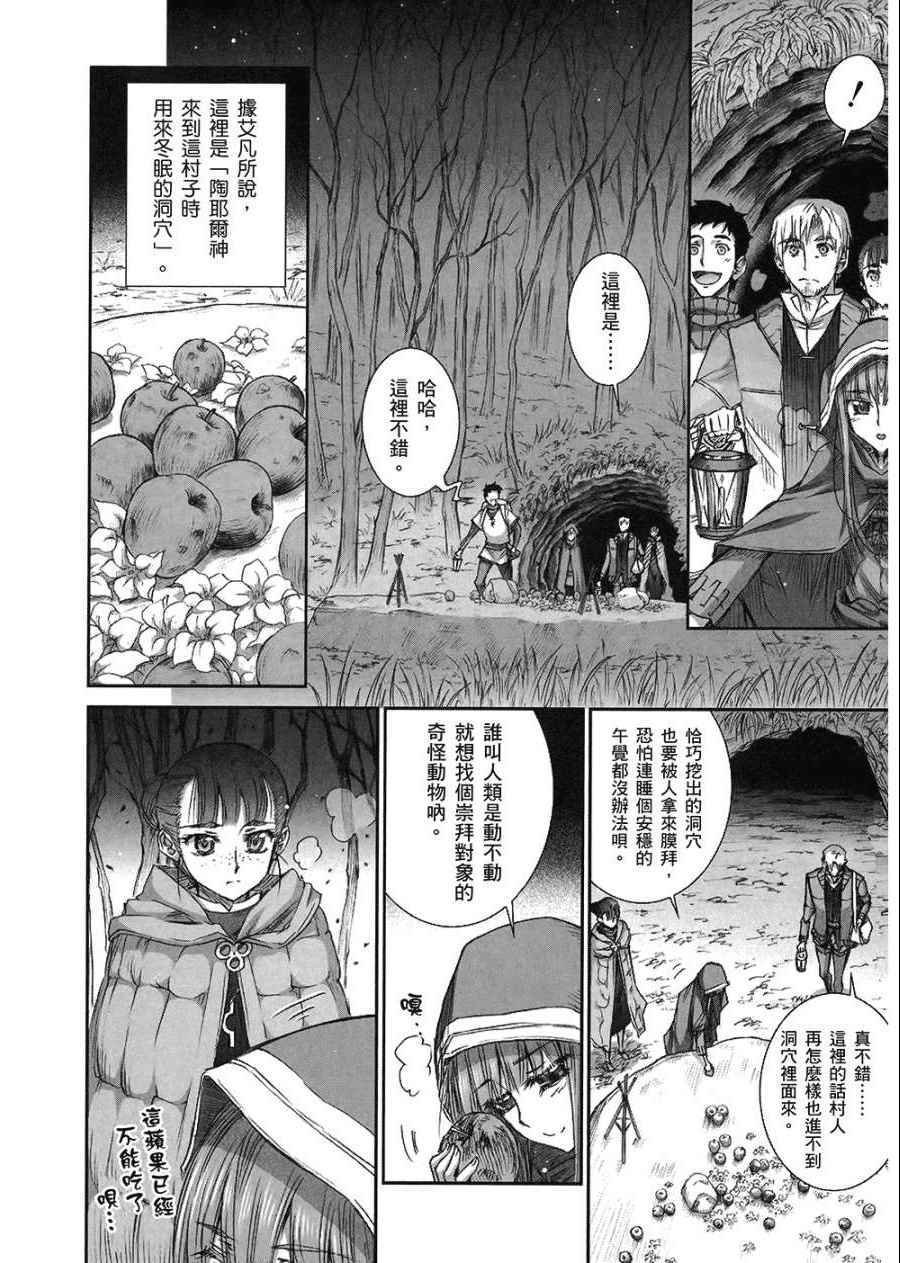 第7卷