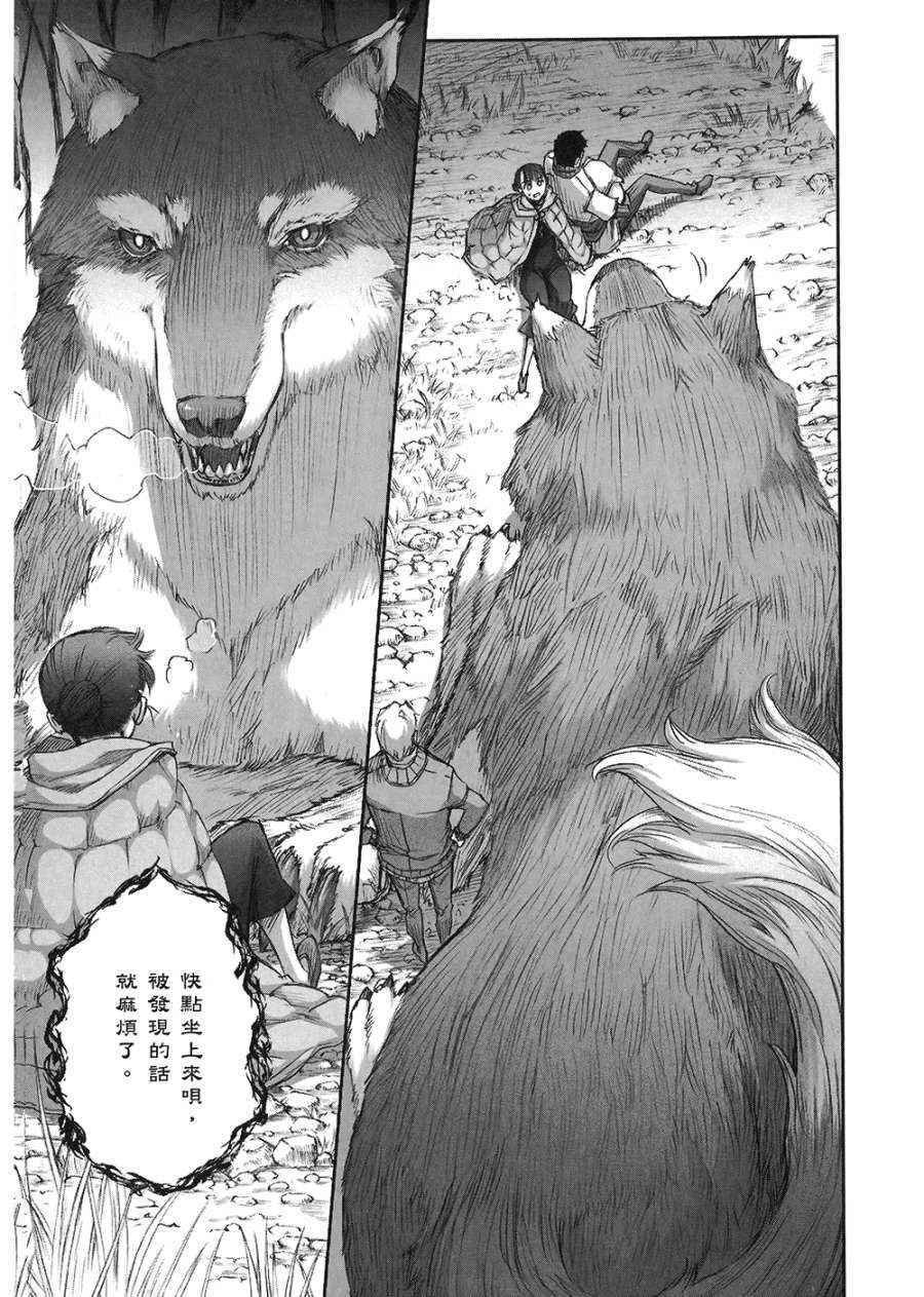 第7卷