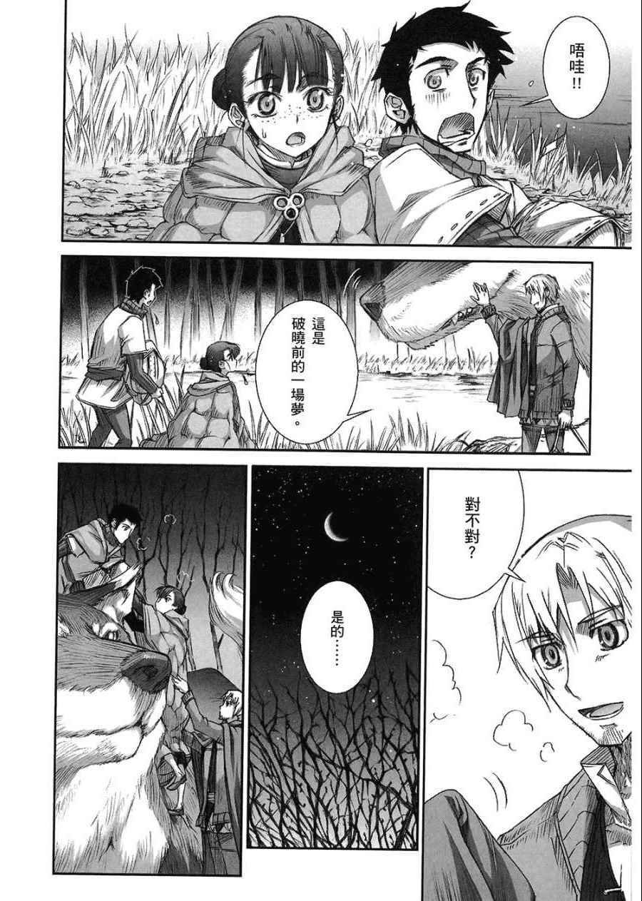 第7卷