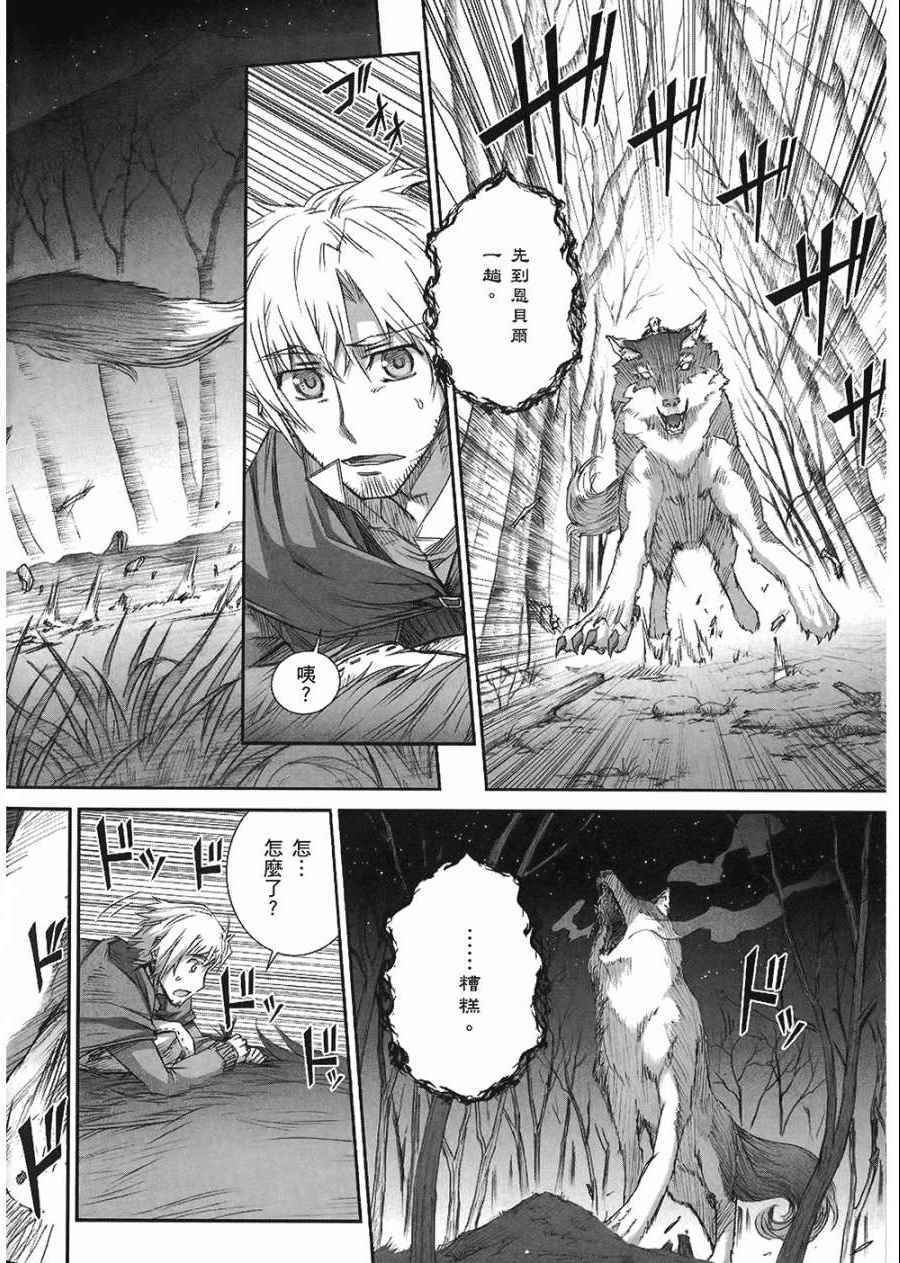 第7卷