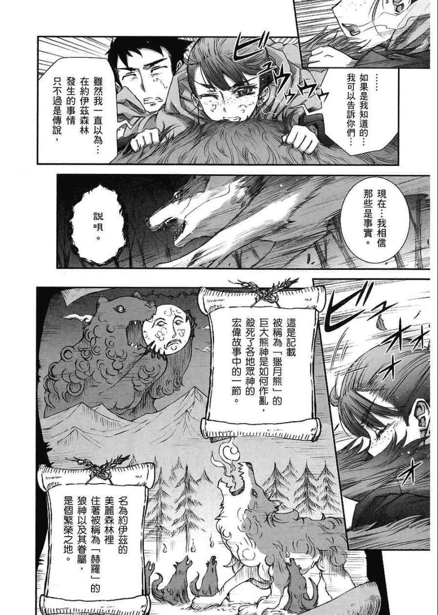第7卷