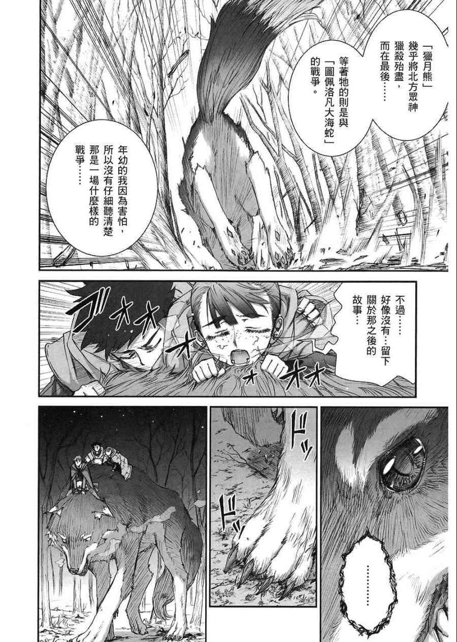 第7卷