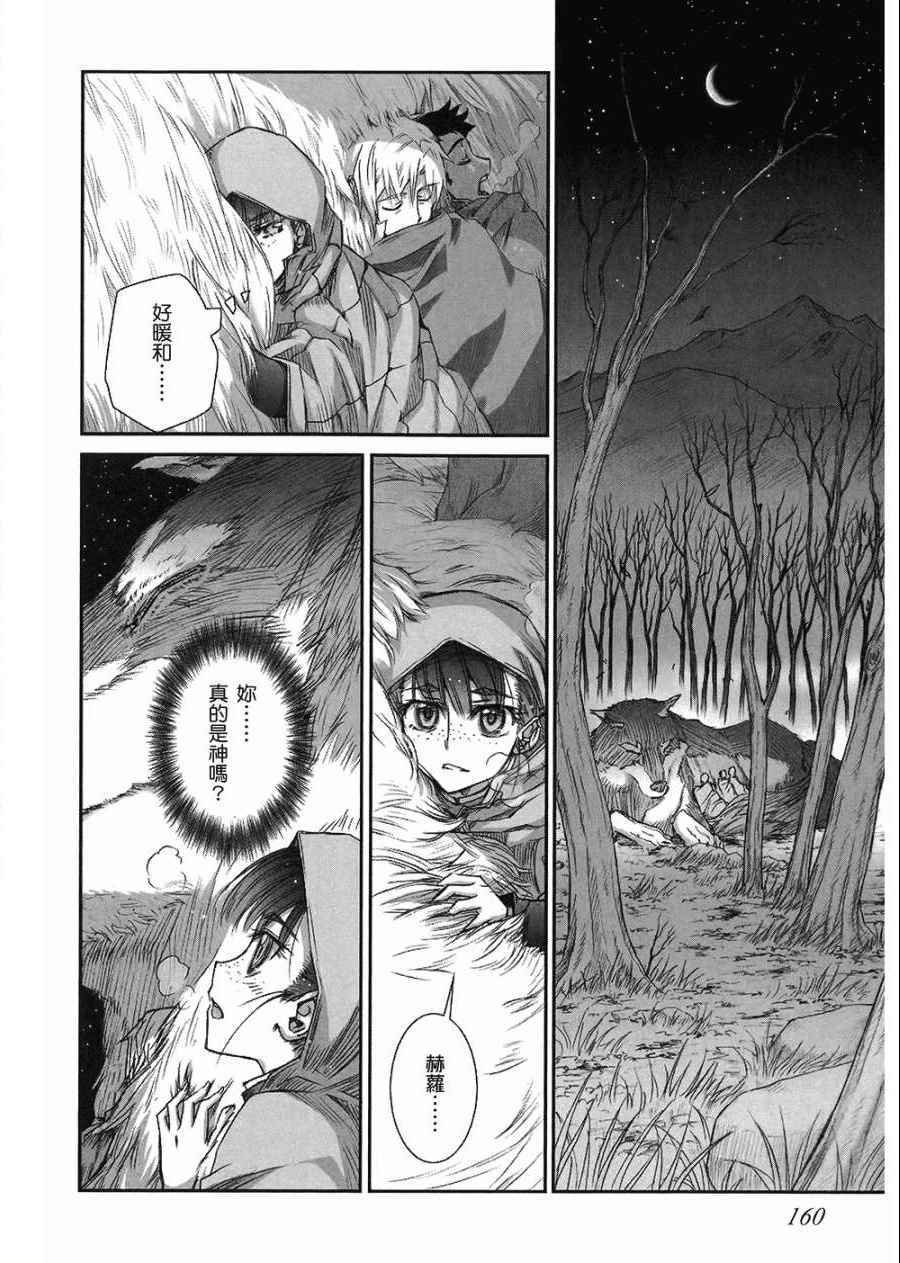 第7卷
