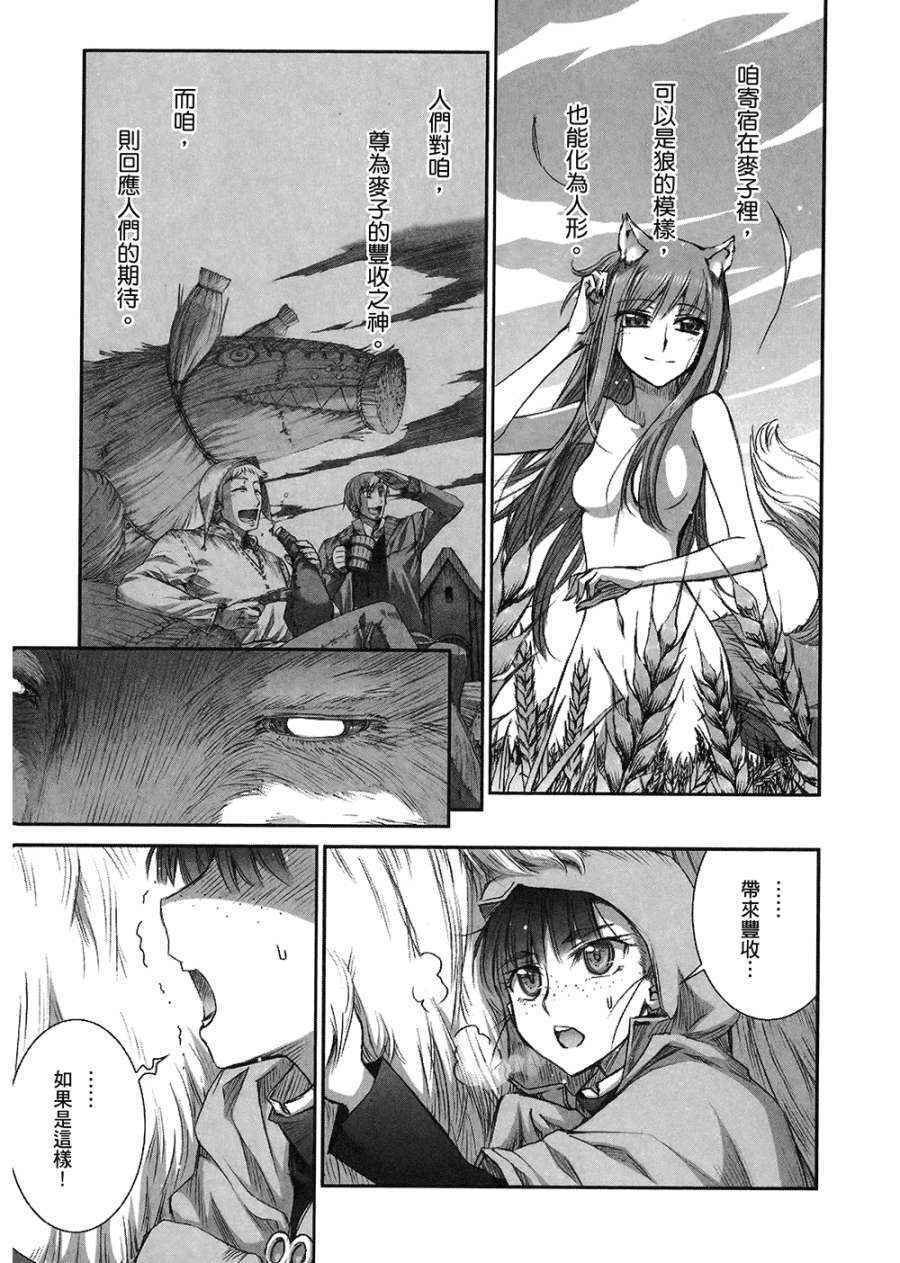 第7卷