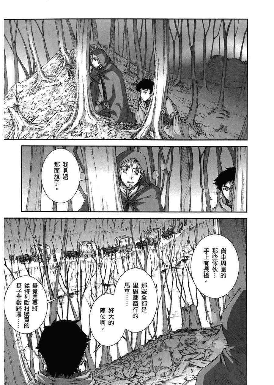 第7卷