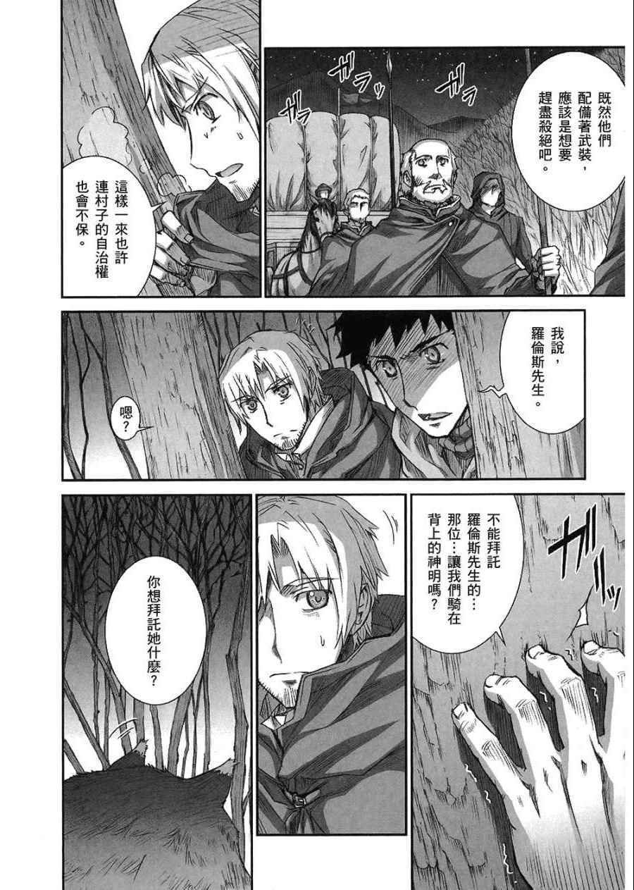 第7卷