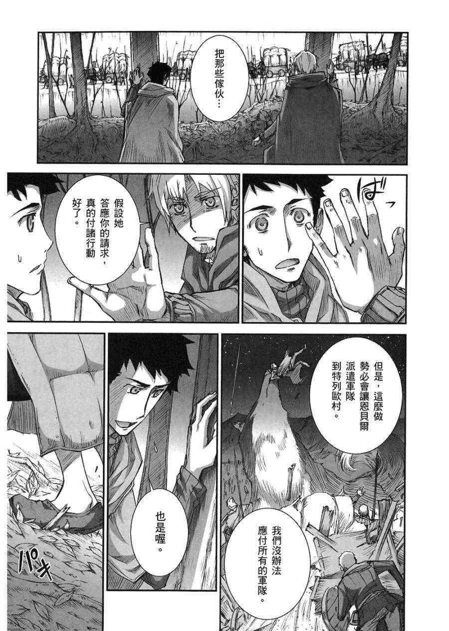 第7卷
