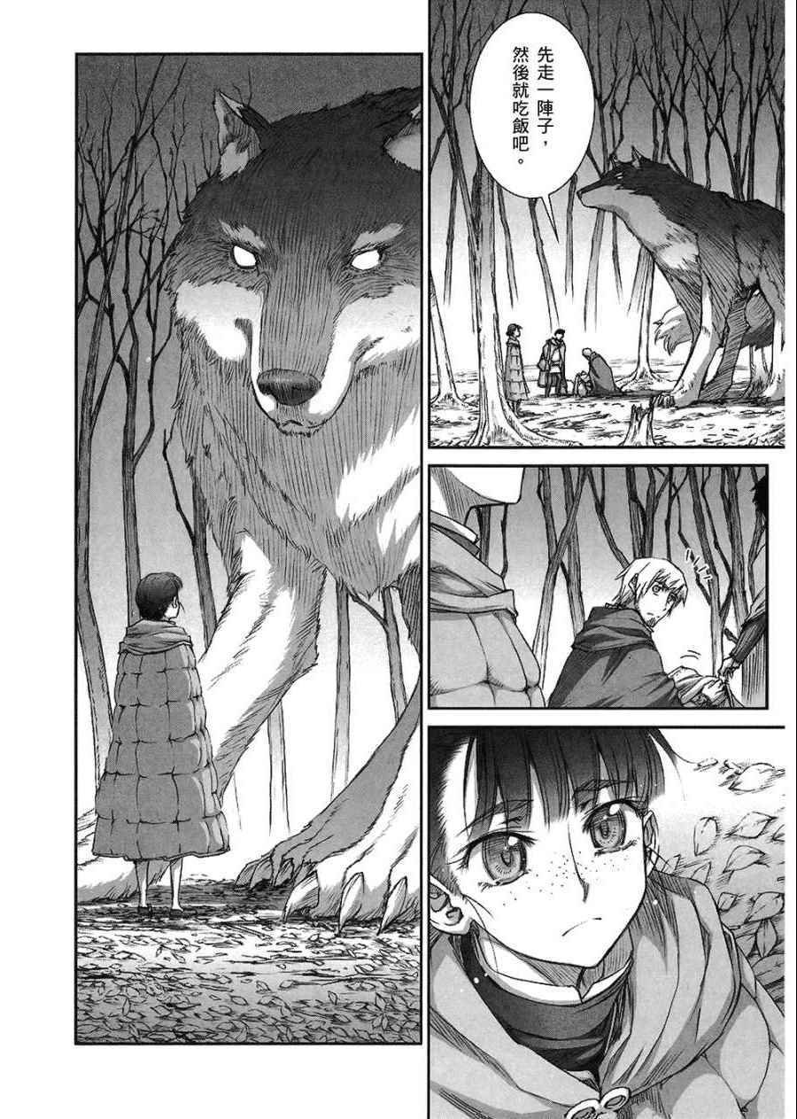 第7卷