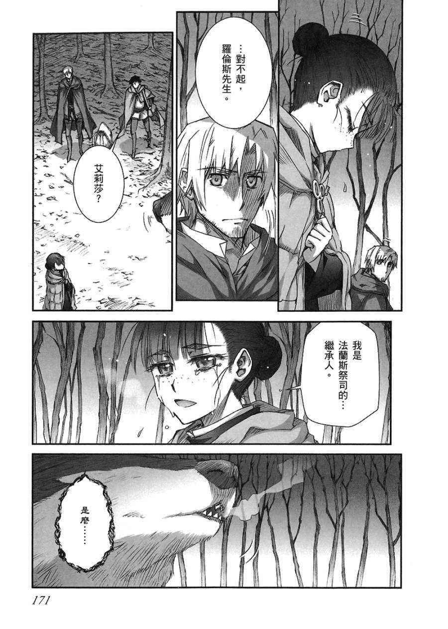 第7卷