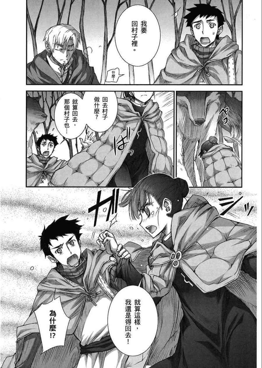 第7卷