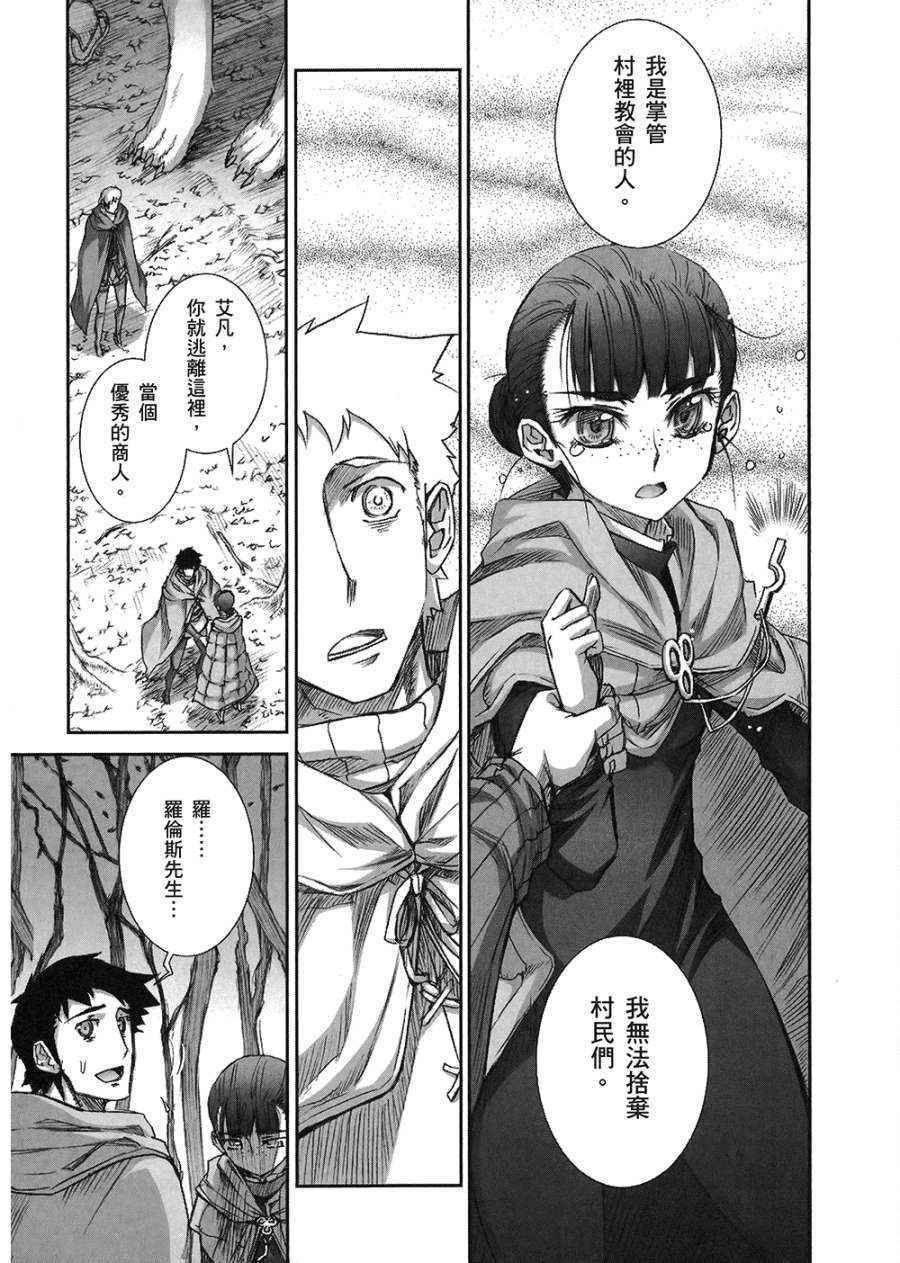 第7卷