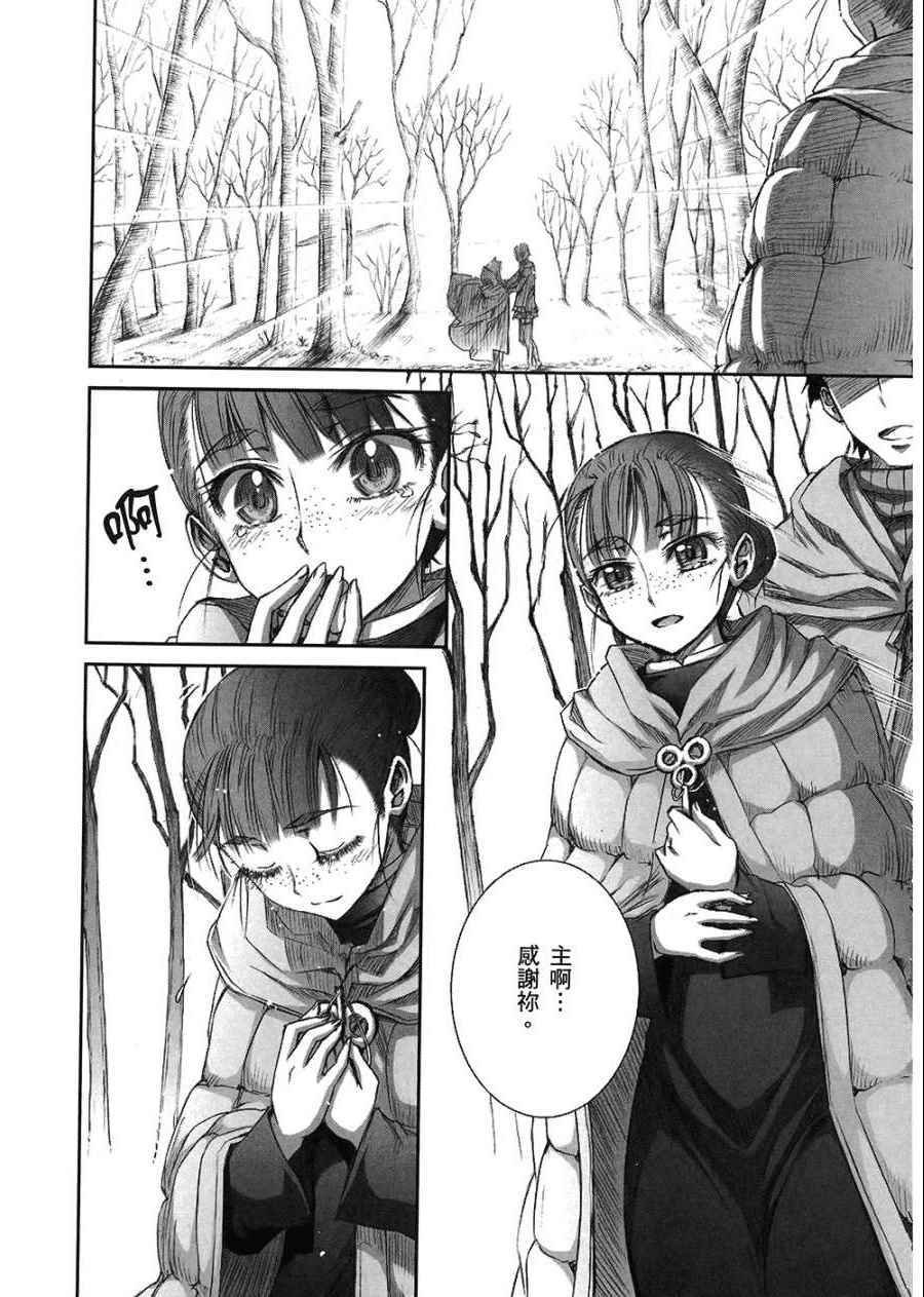 第7卷