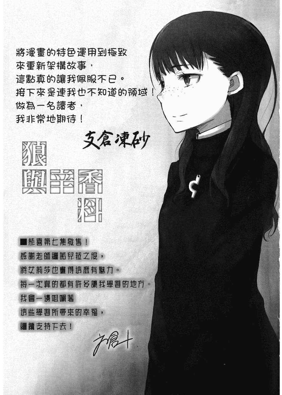 第7卷