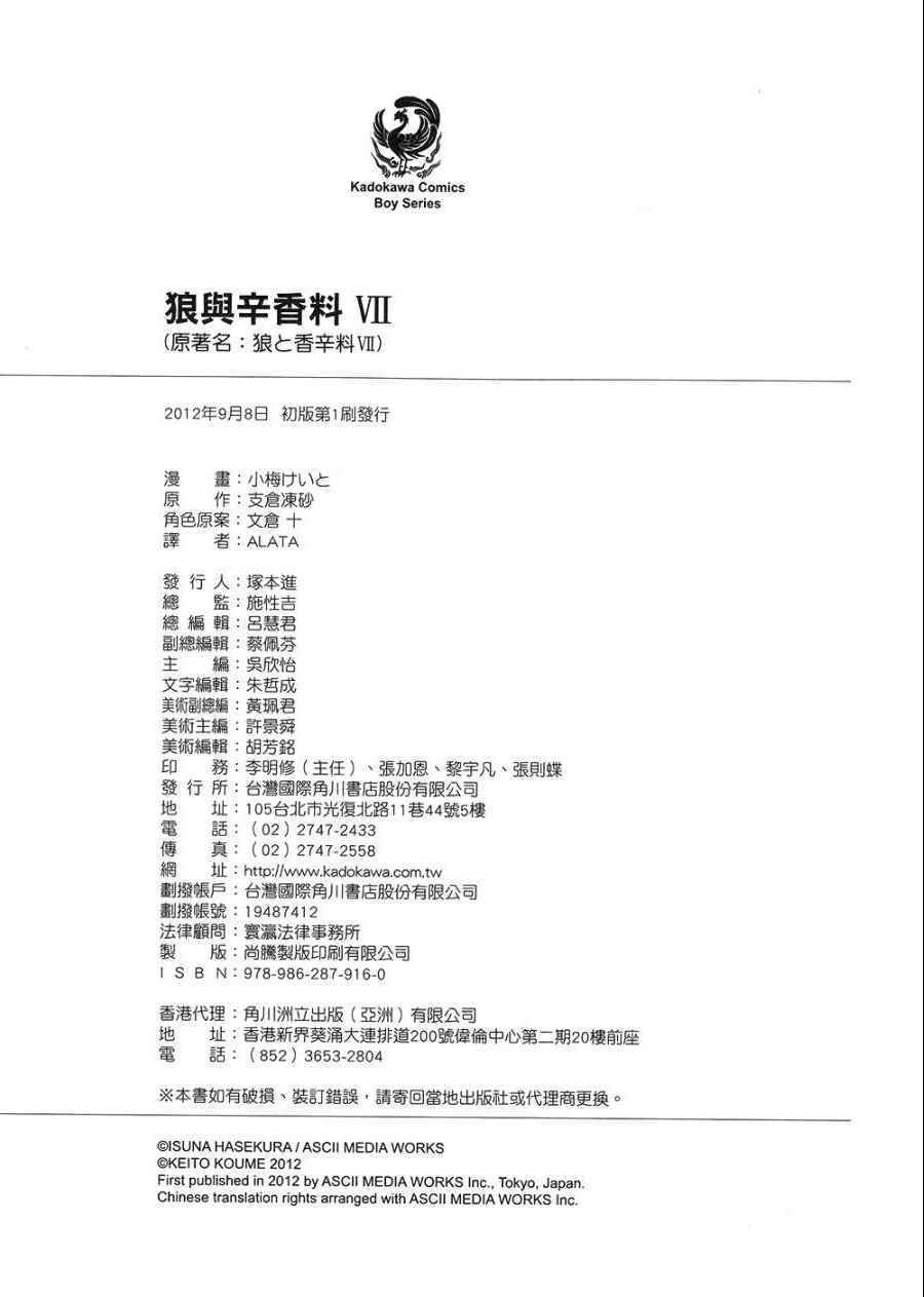 第7卷
