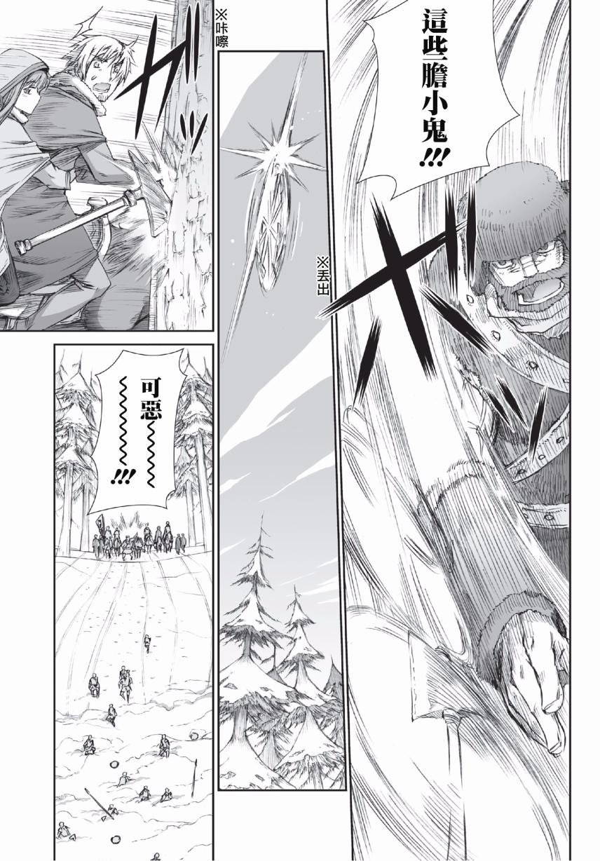 第91话