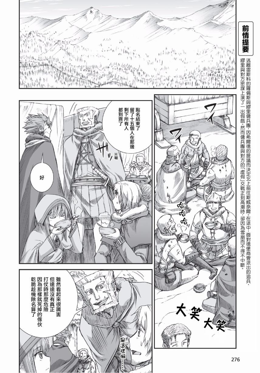 第91话