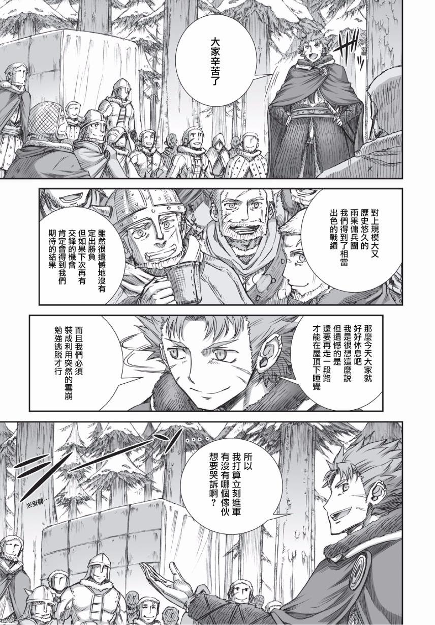 第91话