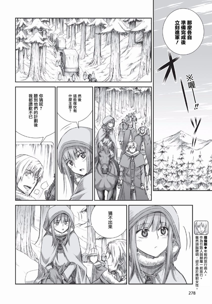 第91话