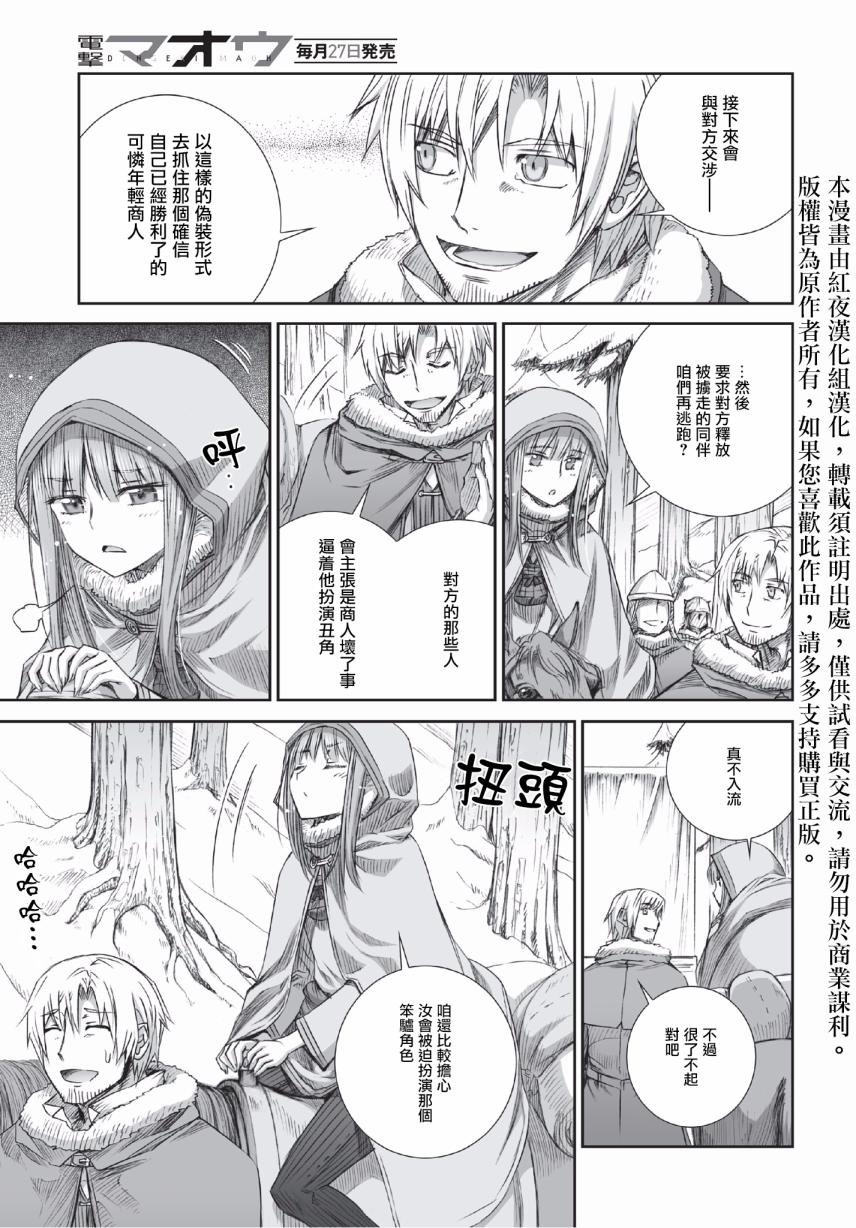 第91话