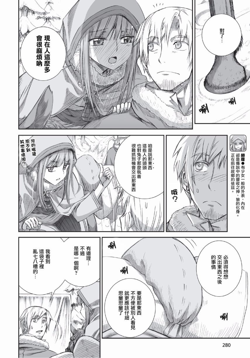 第91话