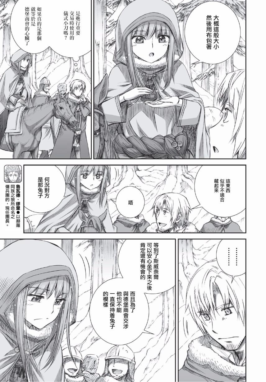 第91话