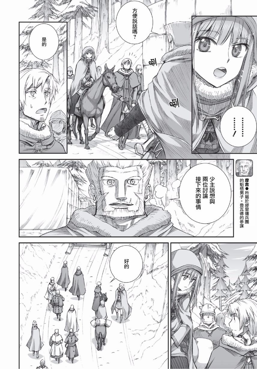 第91话