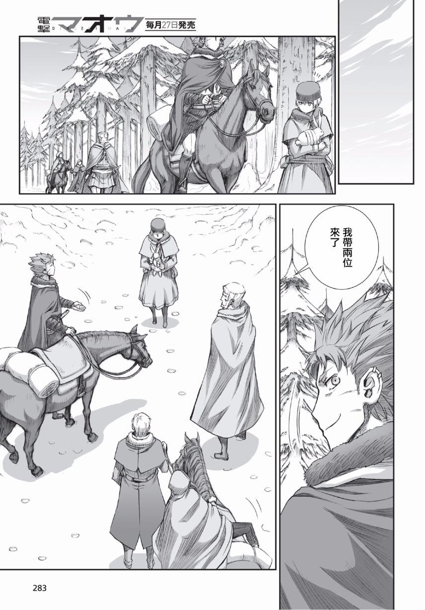 第91话