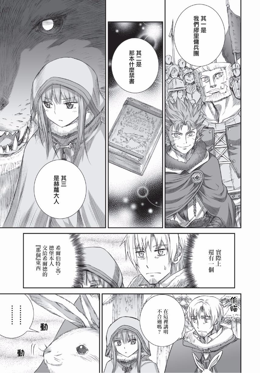 第91话
