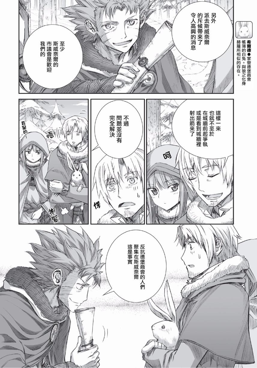 第91话