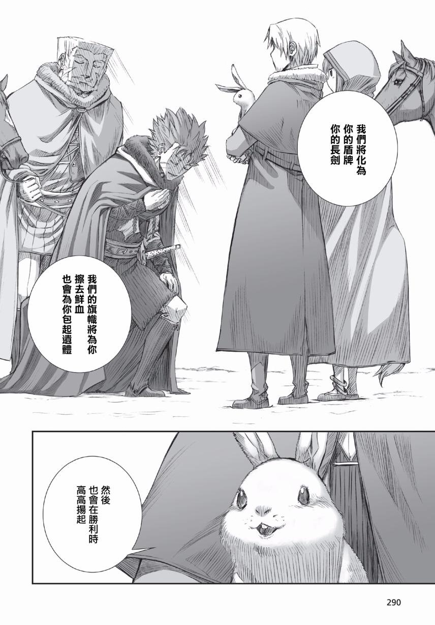 第91话