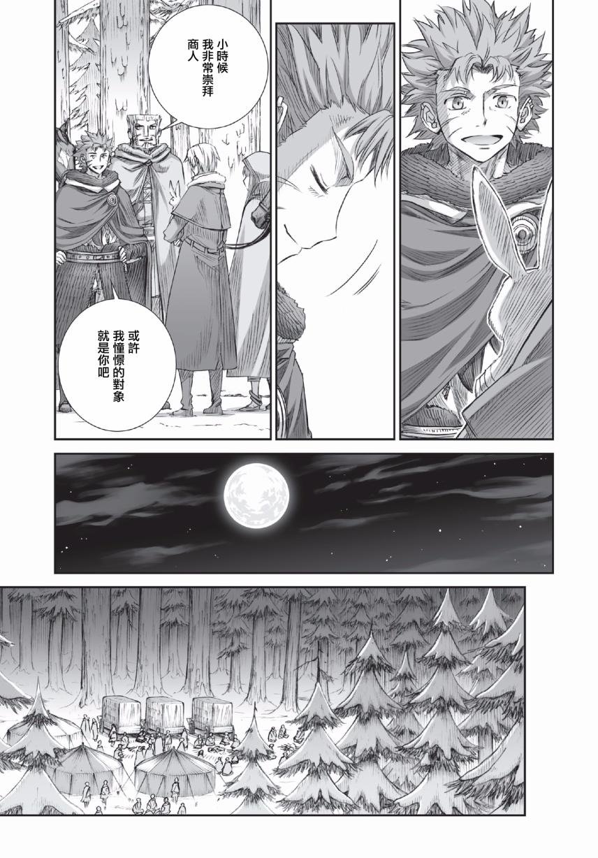 第91话