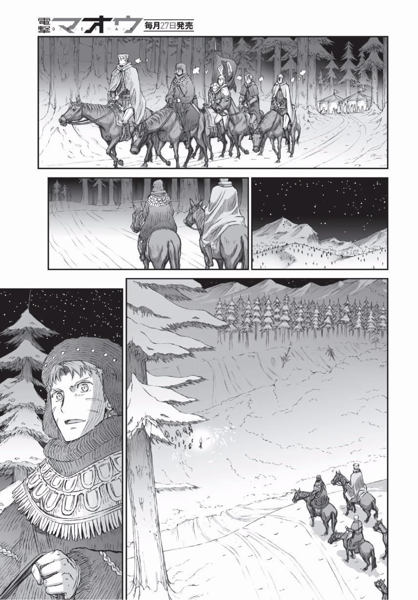 第91话