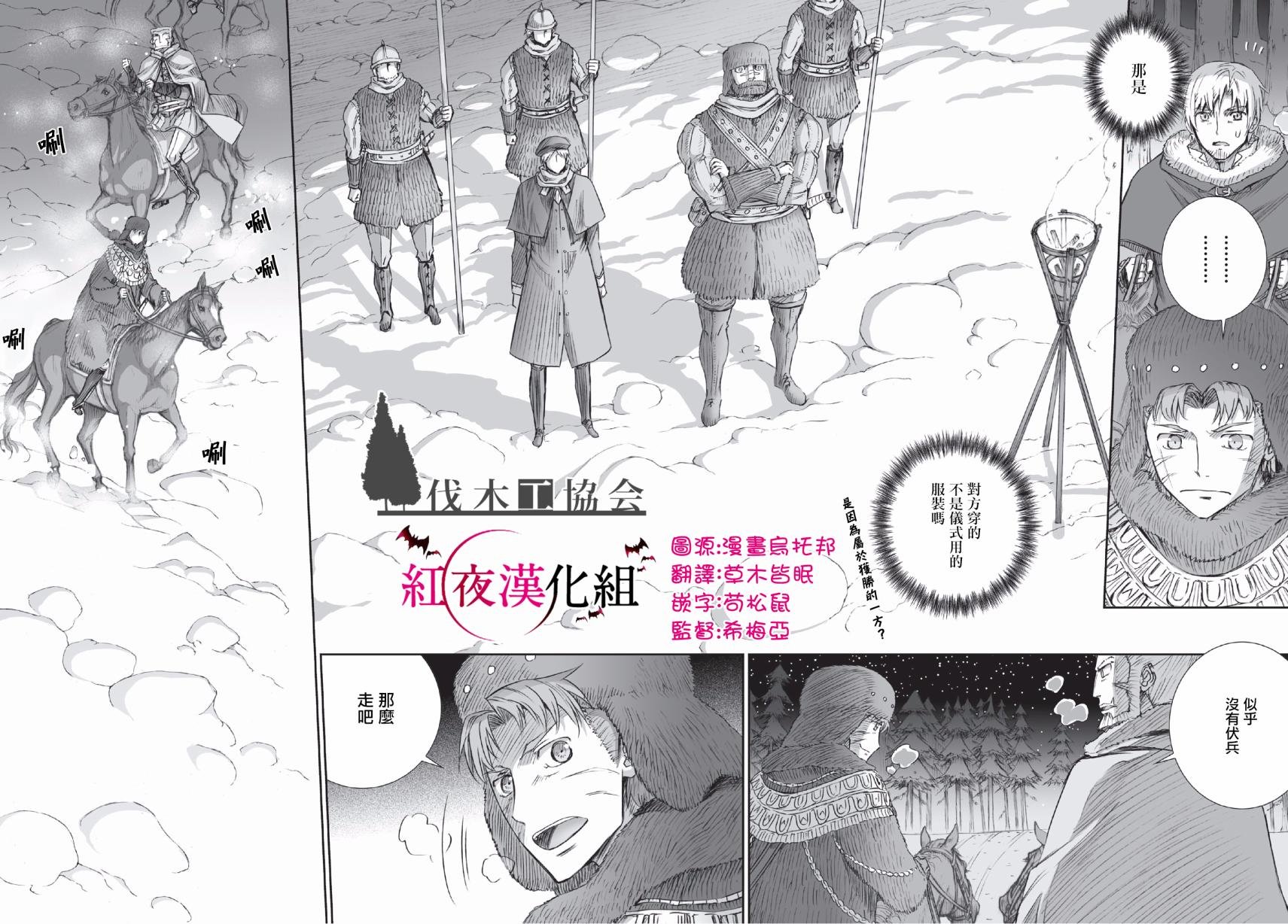第91话