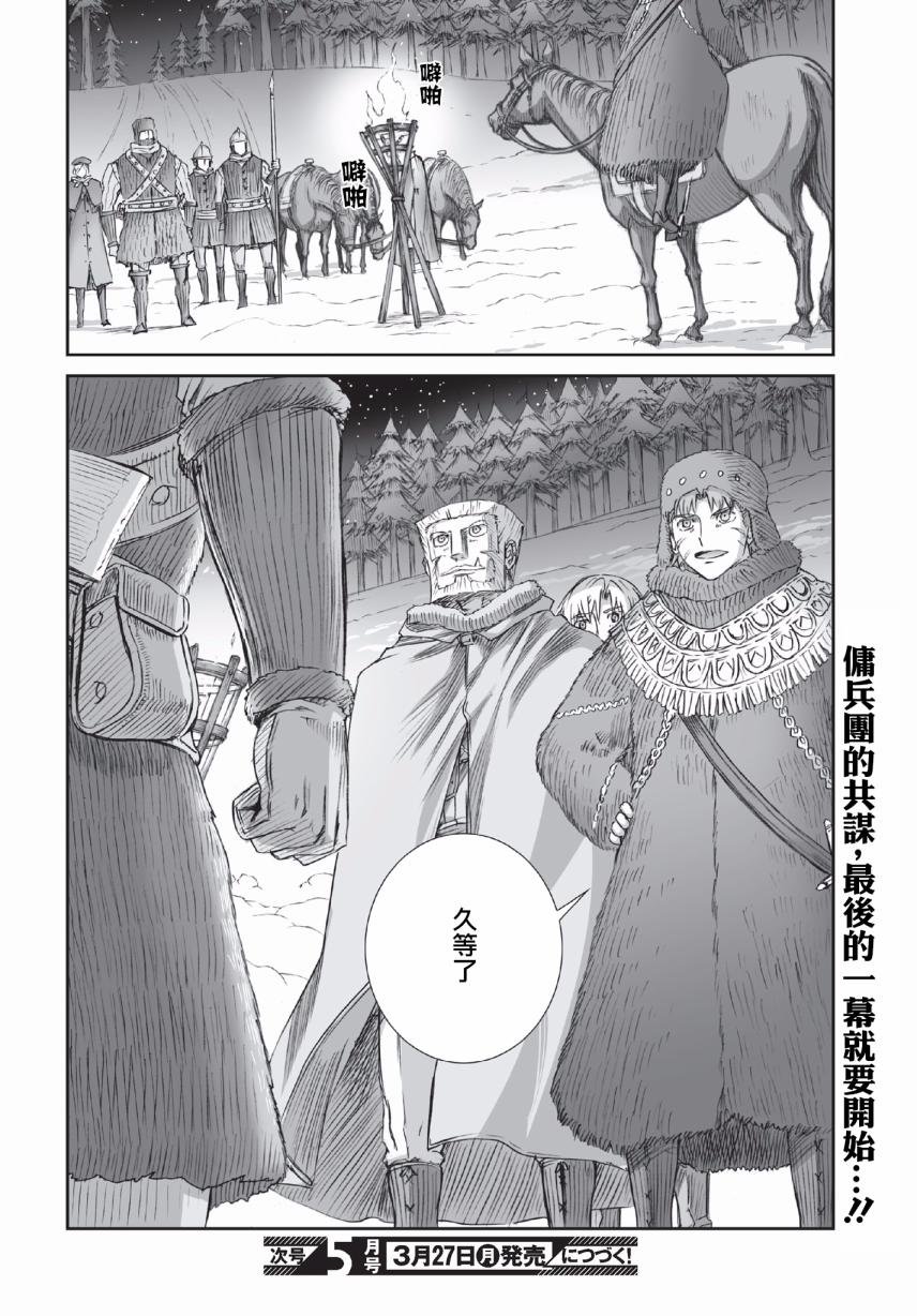第91话