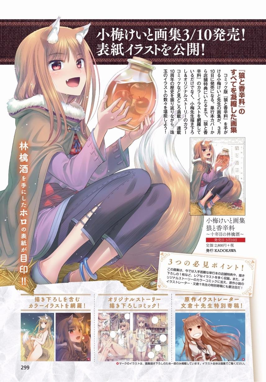 第91话
