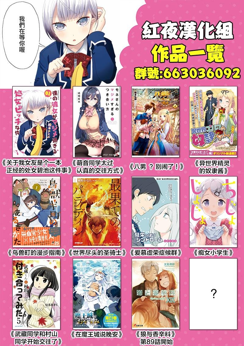 第91话