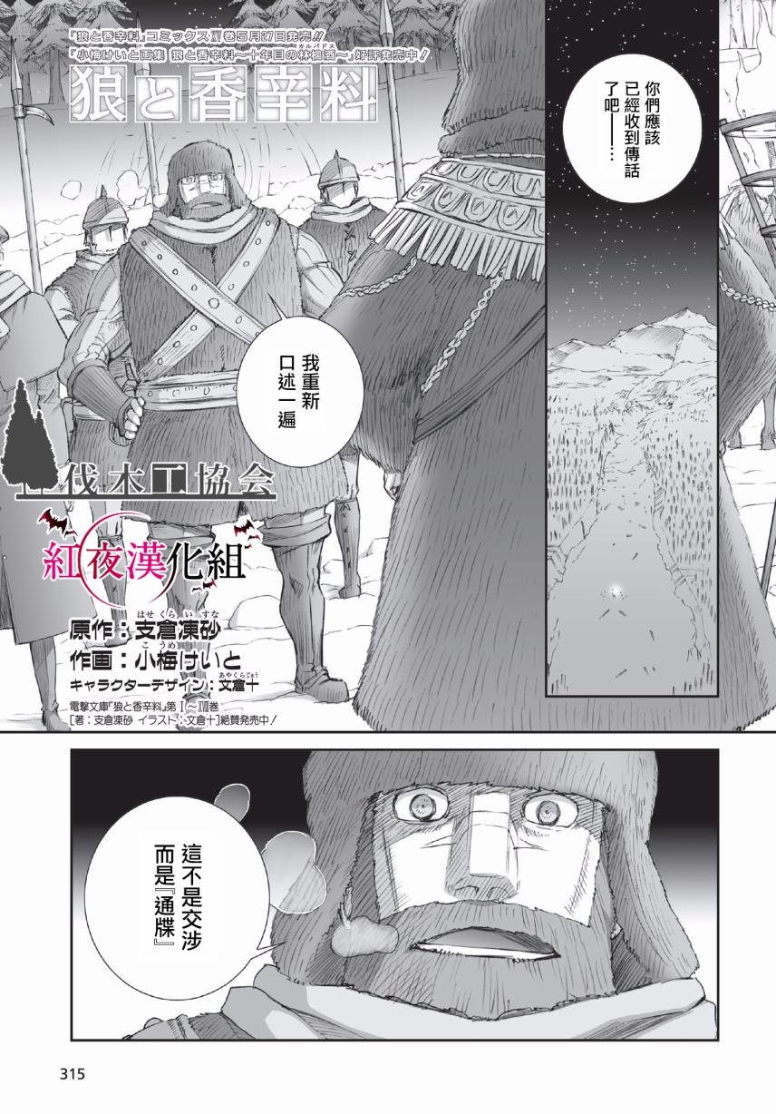 第92话