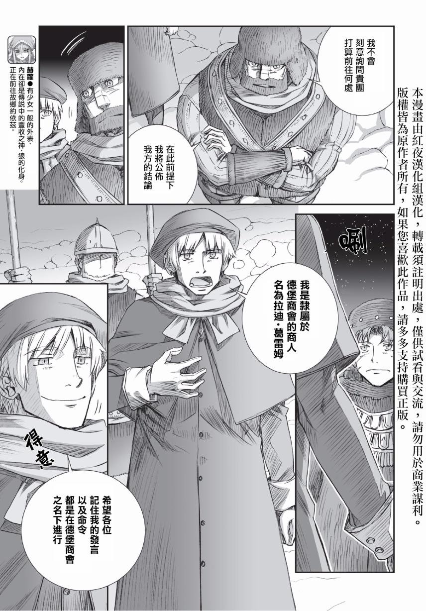 第92话