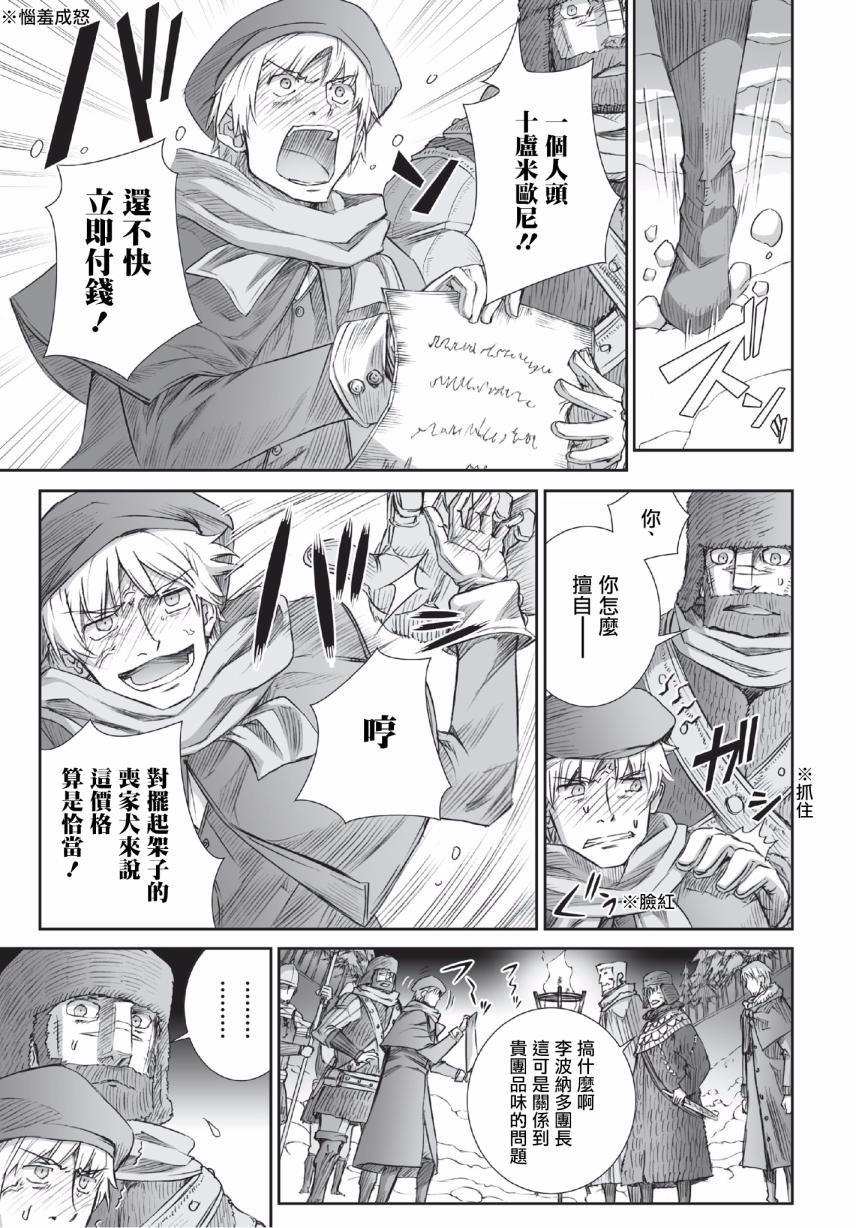 第92话