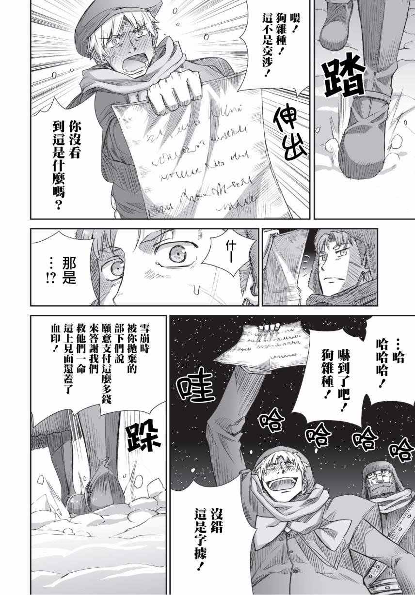 第92话