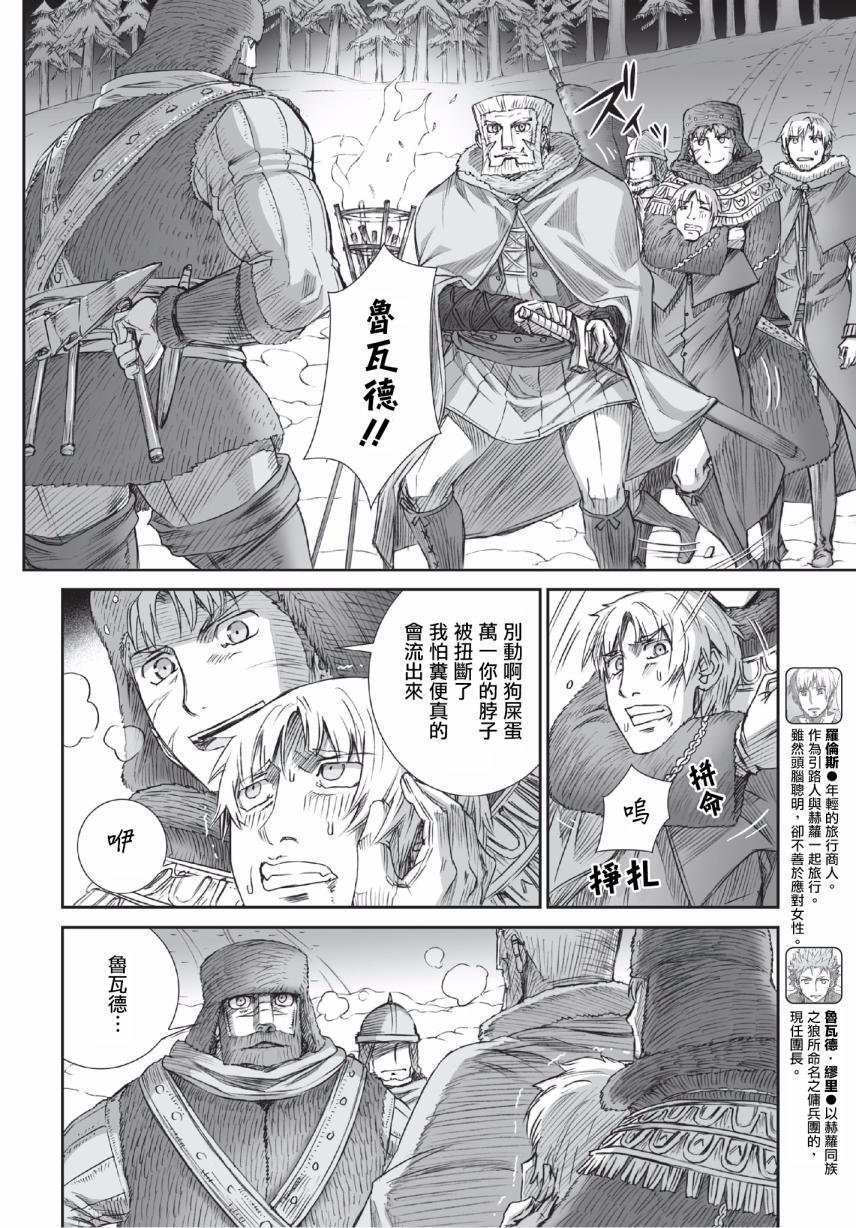 第92话