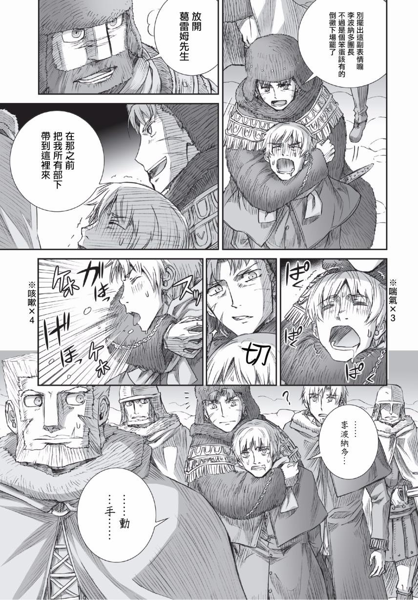 第92话