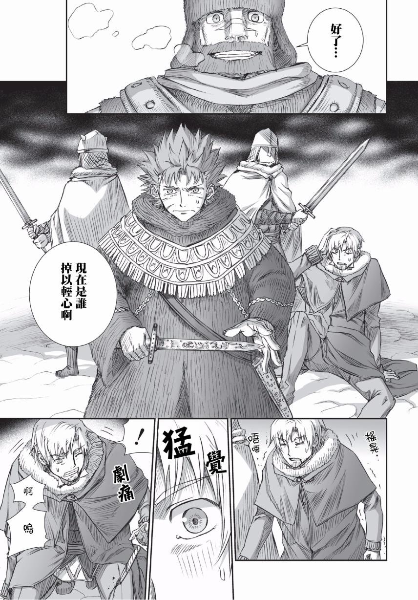 第92话