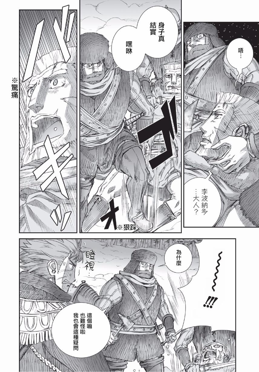 第92话