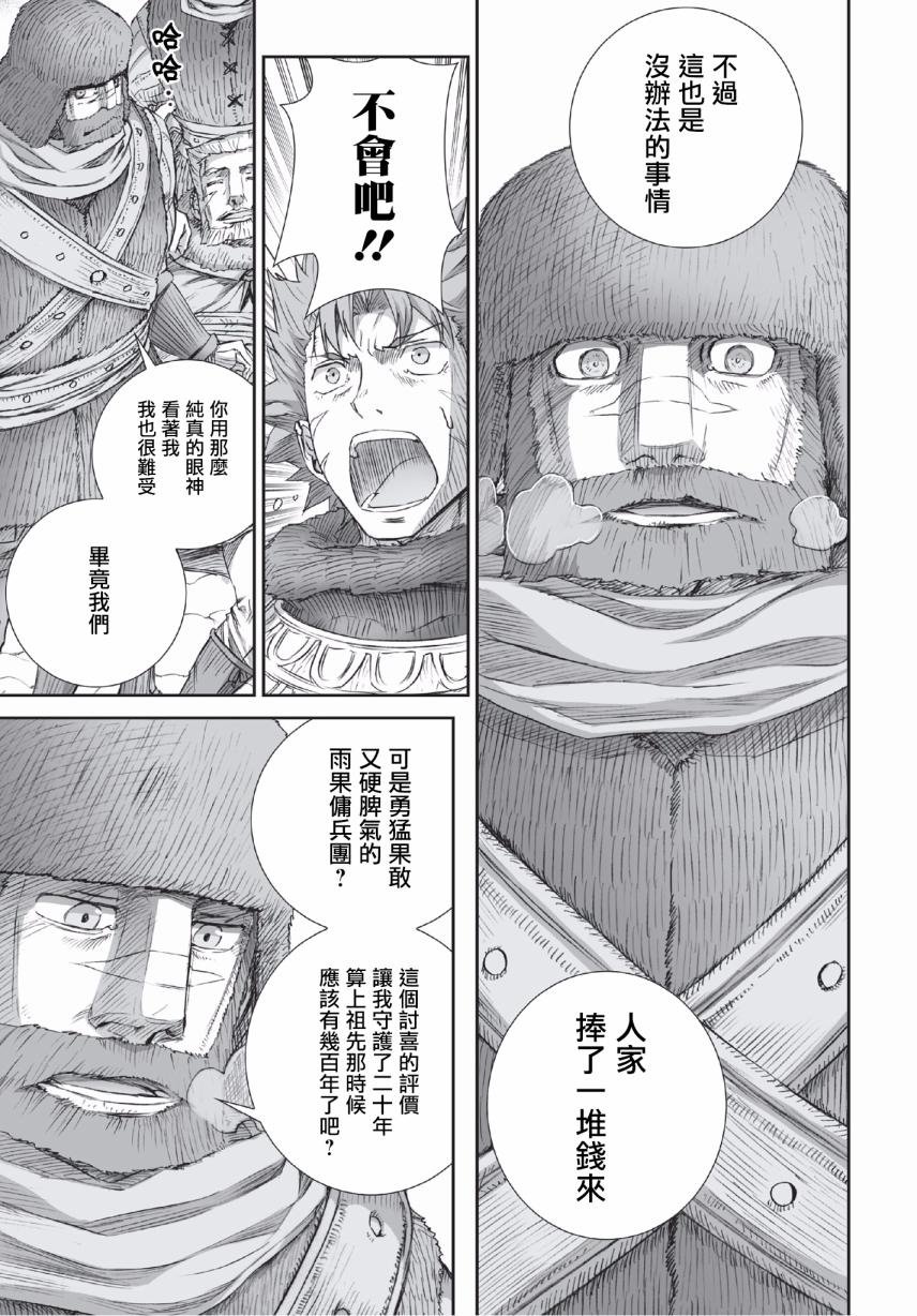 第92话