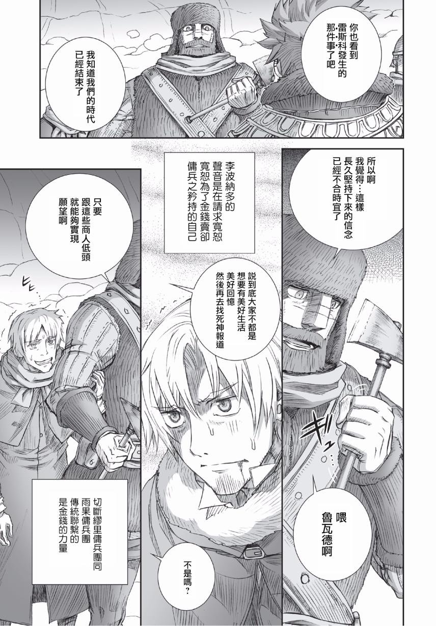 第92话