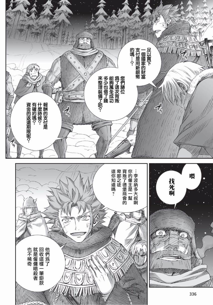 第92话