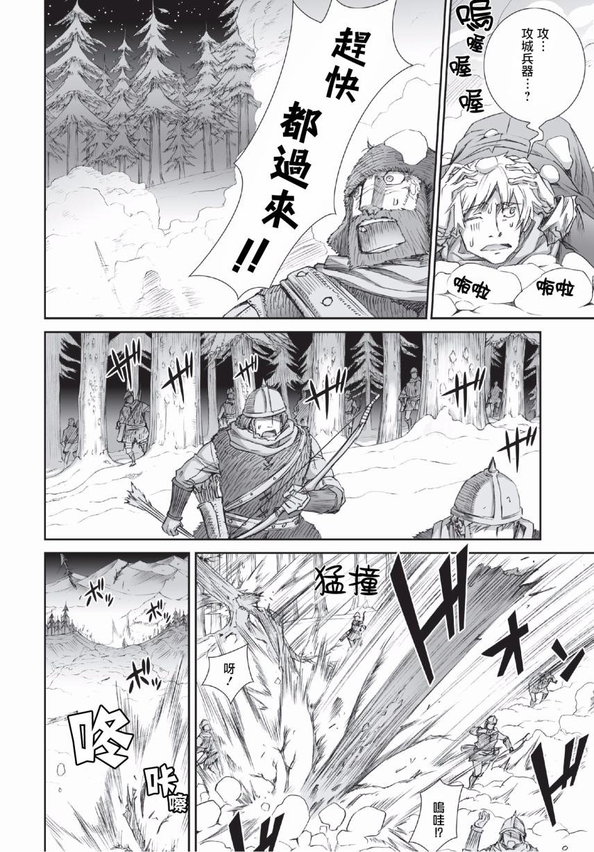 第92话