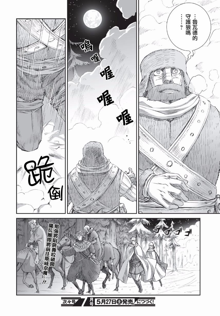 第92话